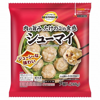 商品名