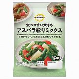 トップバリュ　アスパラ彩りミックス　１６０ｇ