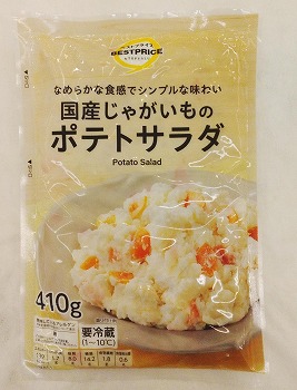 商品名