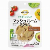 トップバリュ　ベストプライス　マッシュルーム　５０ｇ