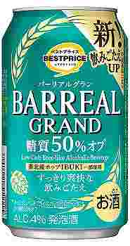 キリン 淡麗グリーンラベル 350ml×6缶 | イオン北海道のネット