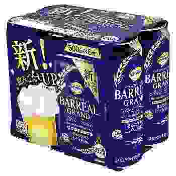 キリン 淡麗グリーンラベル 350ml×6缶 | イオン北海道のネット