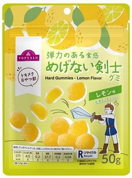 商品名
