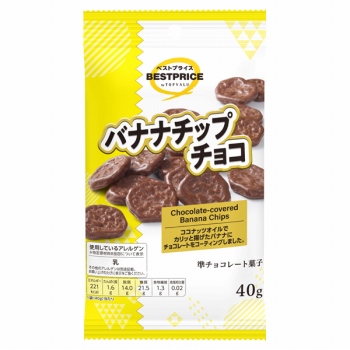 トップバリュ ベストプライス バナナチップチョコ 40g | イオン