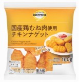 伊藤ハム ケチャップ入りチキンナゲット 140g | イオン北海道の