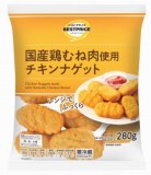 伊藤ハム kiri（キリ）クリームチーズ入り チキンナゲット