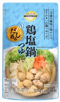 商品名