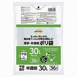 旭川市指定ごみ袋 燃やせるごみ用 10リットル 10枚入 | イオン