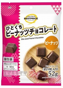トップバリュ ベストプライス ひとくちピーナッツチョコレート 52g