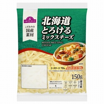 商品名