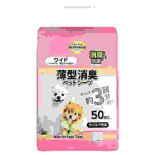 【火曜対象】トップバリュ　ベストプライス　薄型消臭ペットシーツ　６０ｃｍ×４５ｃｍ　５０枚