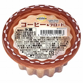 商品名