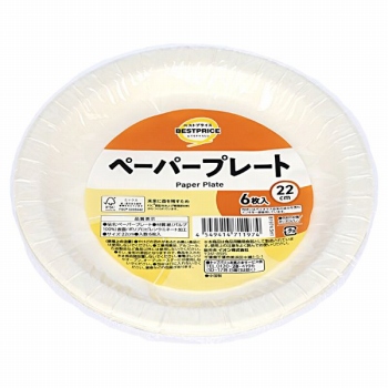商品名
