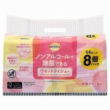 トップバリュ　ベストプライス　ノンアルコールで除菌できるウエットティシュー　４４枚入×８個パック