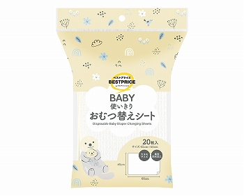 トップバリュ　ベストプライス　ベビー　使い切り　おむつ替えシート　２０枚入