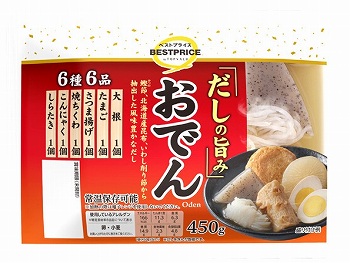 商品名