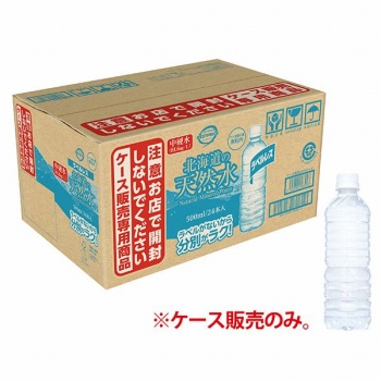 商品名