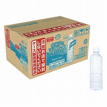 【中硬水】トップバリュ　ベストプライス　ラベルレス　天然水...