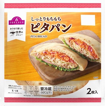 商品名