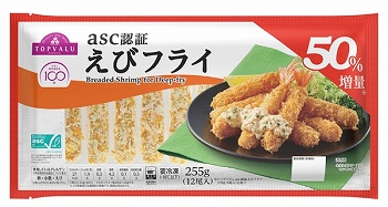 商品名