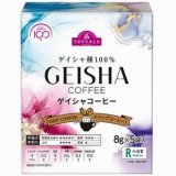 トップバリュー　オリジナルブレンド コーヒー豆 まとめ売り　コーヒー トップバリュ レギュラーコーヒー オリジナルブレンド 【豆】 380g