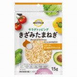 トップバリュ　ベストプライス　サラダトッピング　きざみたま...