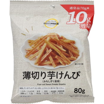 商品名