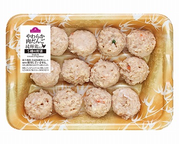 商品名