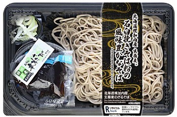 商品名