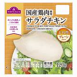 プリマハム サラダチキンバー 枝豆ひじき 67g | イオン北海道の