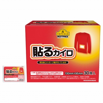 トップバリュ ベストプライス 貼るカイロ レギュラー ３０個 イオン帯広店 ネットで楽宅便