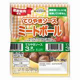 ミートボール|有機野菜 通販 Oisix(おいしっくす)