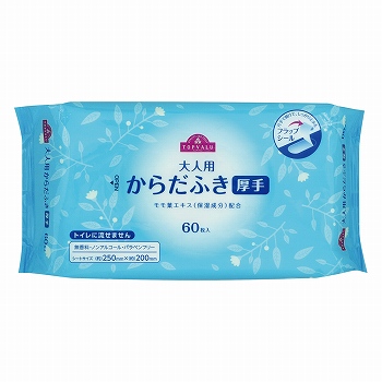 トップバリュ　大人用　からだ拭き　厚手　６０枚