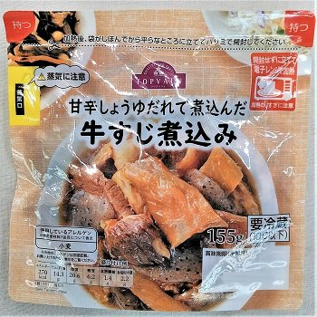トップバリュ 牛すじ煮込み １５５ｇ イオン帯広店 ネットで楽宅便