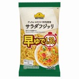 トップバリュ　ベストプライス　早茹でサラダフジッリ　２００ｇ