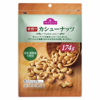 トップバリュ 素煎りカシューナッツ １７４ｇ イオン上磯店 ネットで楽宅便