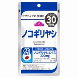 新日本ヘルス　NMN 10,000 mg サプリメント 60粒　３袋セット 楽天市場】高純度 NMN サプリメント 10,000mg 高濃度 nmn 新日本