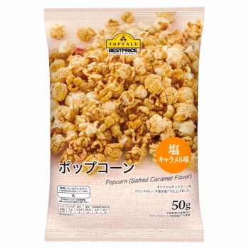 トップバリュ ベストプライス ポップコーン 塩キャラメル味 ５０ｇ イオン千歳店 ネットで楽宅便