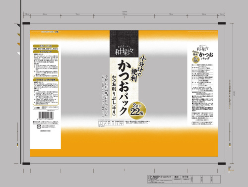 和日彩々 小分けで便利な かつお削りぶしパック 2gX22袋入