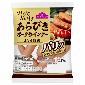 トップバリュ 特級あらびきウインナー 126g イオン上磯店 ネットで楽宅便