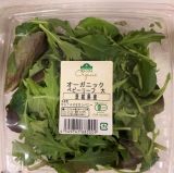 トップバリュ　グリーンアイ　オーガニック　茨城・熊本県など...