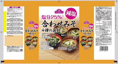 商品名