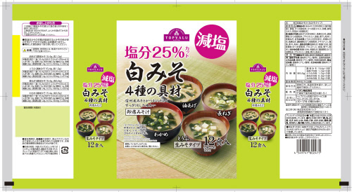 商品名