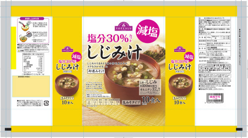 商品名