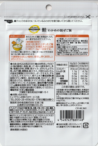 商品名