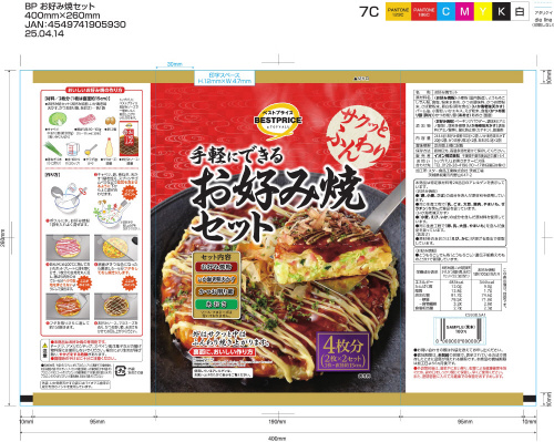 perry 様　おまとめ専用セットです。 Add.Mate アドメイト Animal Friends Noizy Toy アニマル