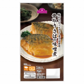 トップバリュ 骨取りさばの味噌煮 ２切入り イオン上磯店 ネットで楽宅便