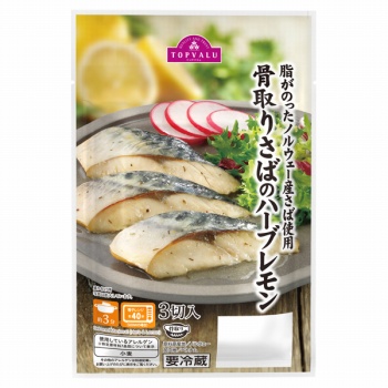 トップバリュ 原料原産地ノルウェー産 骨取りさばのハーブレモン ３切入 イオン北見店 ネットで楽宅便
