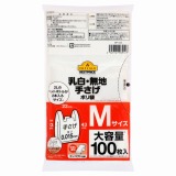 札幌市指定ゴミ袋20リットルサイズ100袋を37，000円で売ります