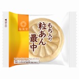 ラムネとこんぺいとう 桜 | むかし菓子本舗